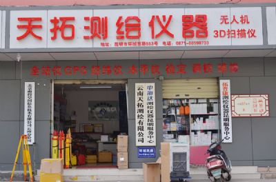 乐鱼leyu（中国）昆明总部